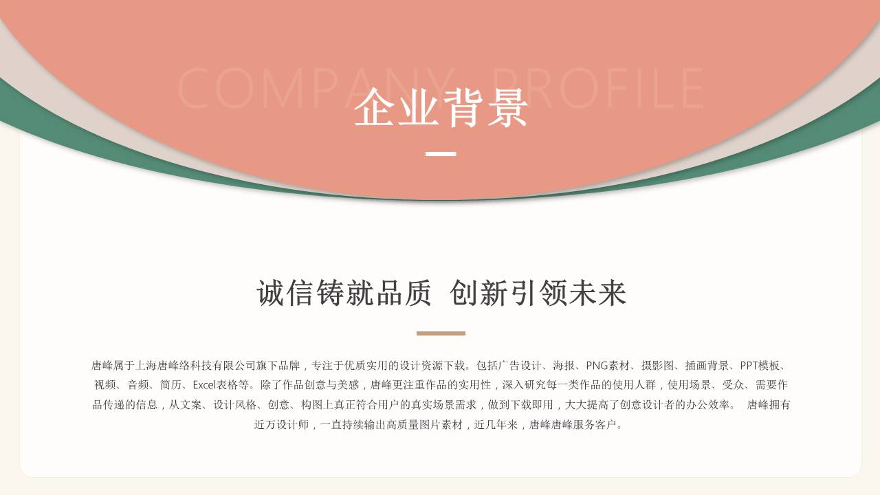 莫兰迪 (106).pptx